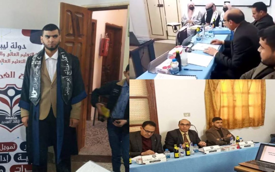 مناقشة مشاريع التخرج لطلبة قسم المختبرات الطبية (فصل الخريف) للعام الجامعي 2022/2023م.