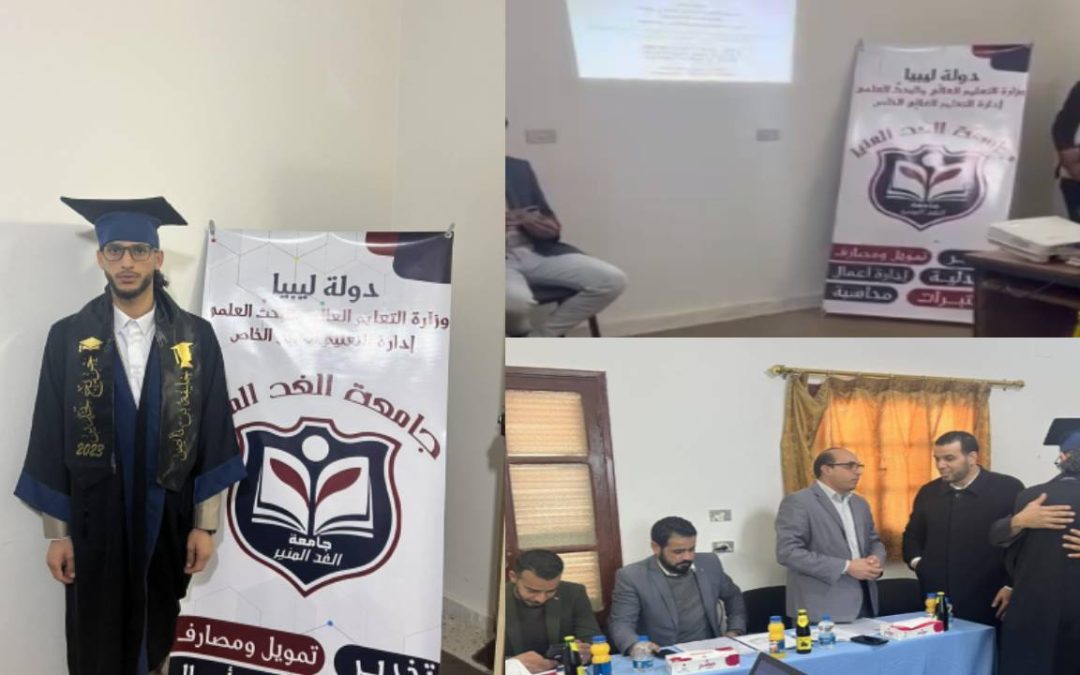 مناقشة مشاريع التخرج لطلبة قسم التخدير والعناية الفائقة للعام الجامعي 2022/2023